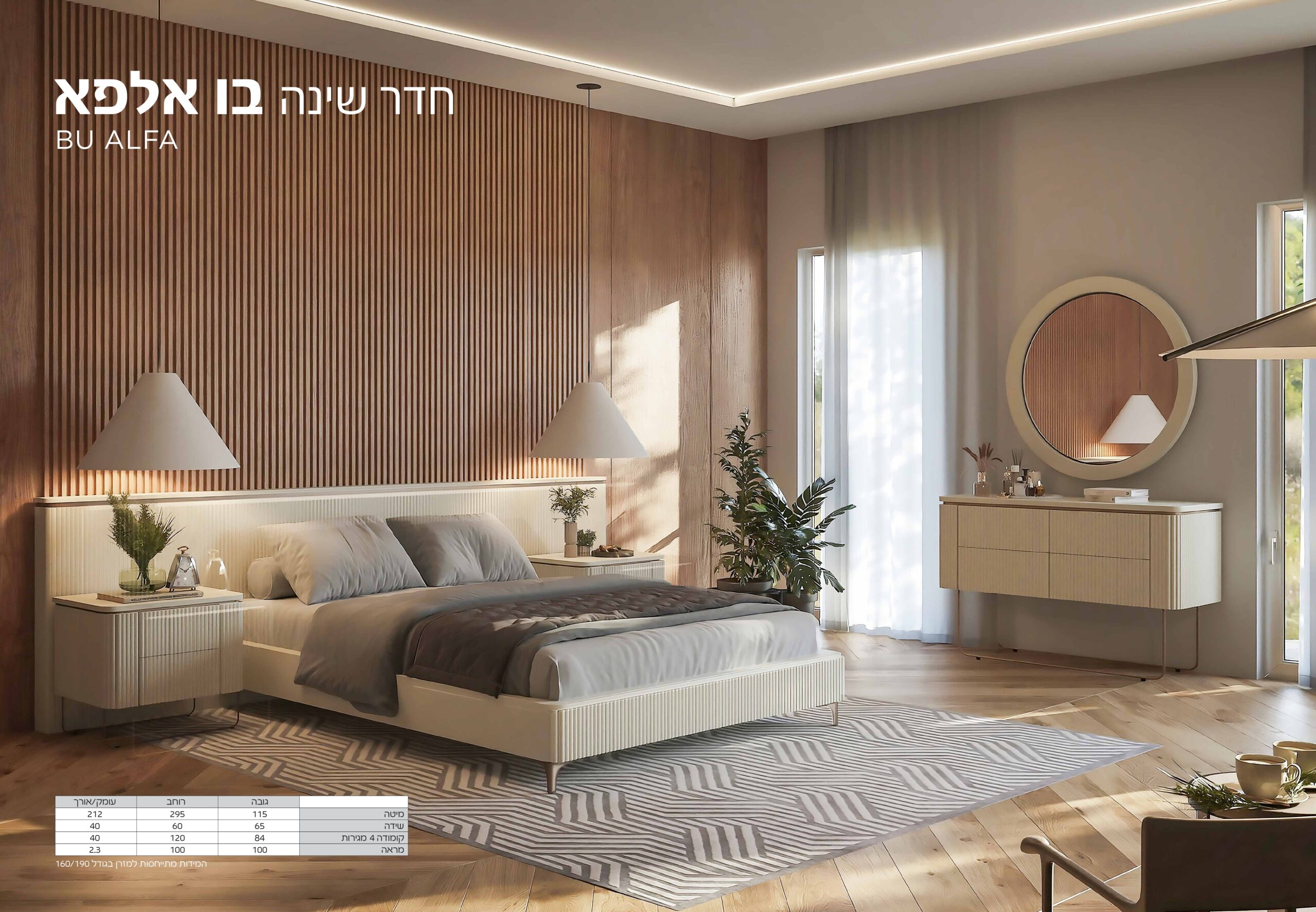 Katalog_Pages_1_9_Bedrooms (9)_page-0001