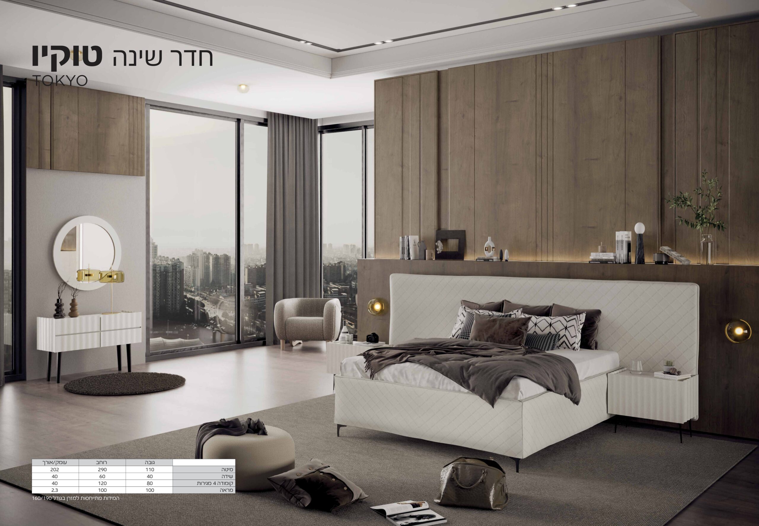 Katalog_Pages_1_9_Bedrooms (9)_page-0003