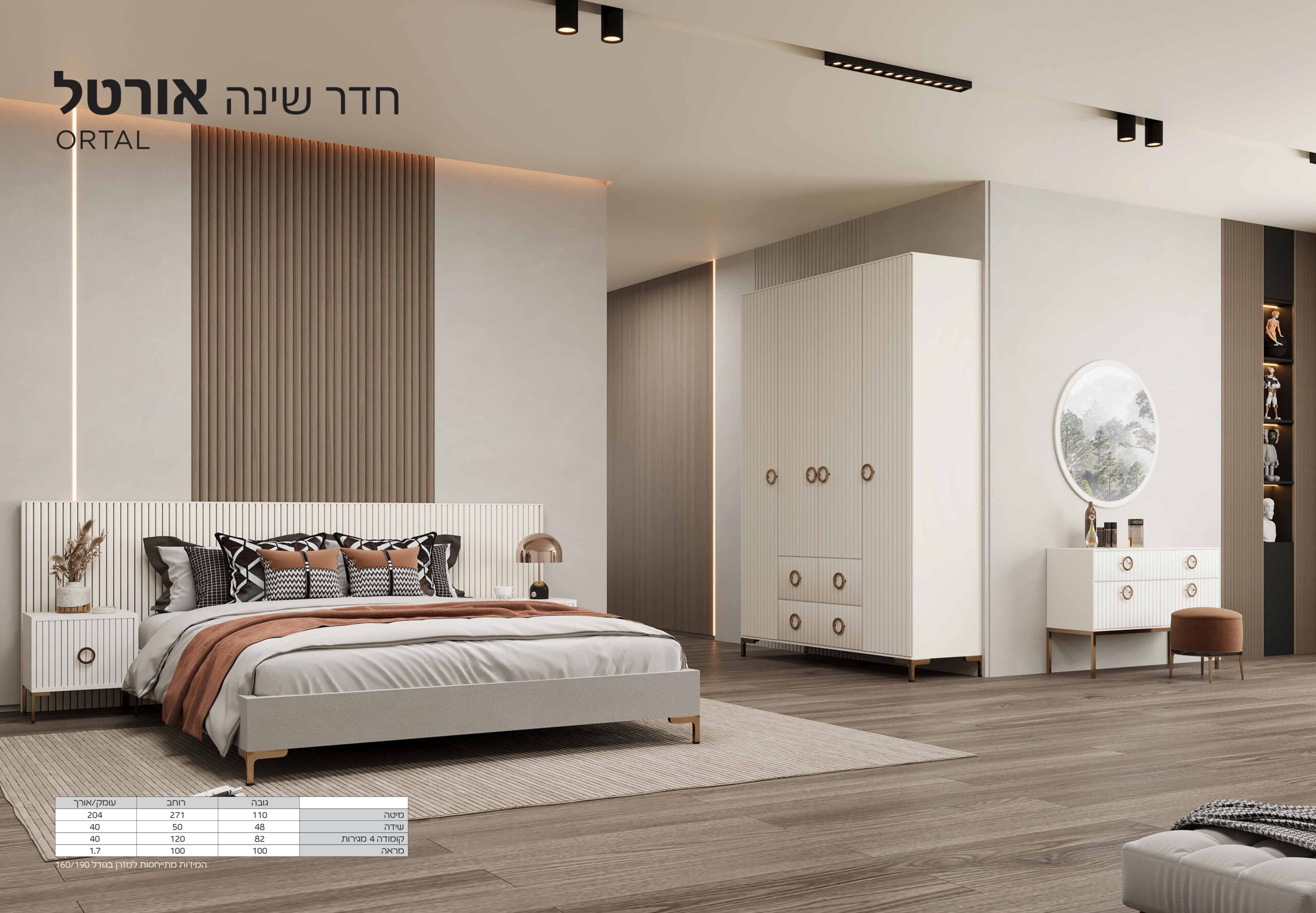 Katalog_Pages_1_9_Bedrooms (9)_page-0004