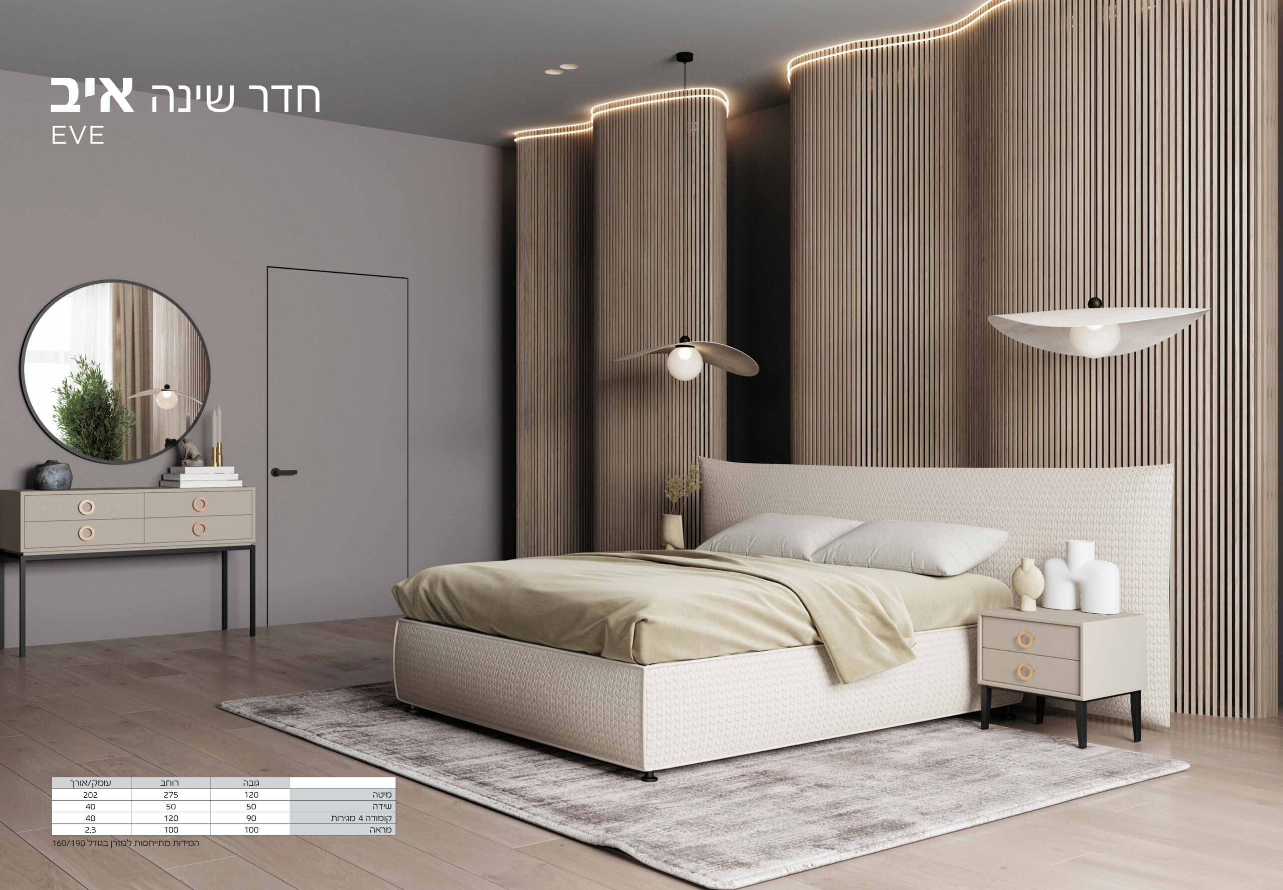 Katalog_Pages_1_9_Bedrooms (9)_page-0005