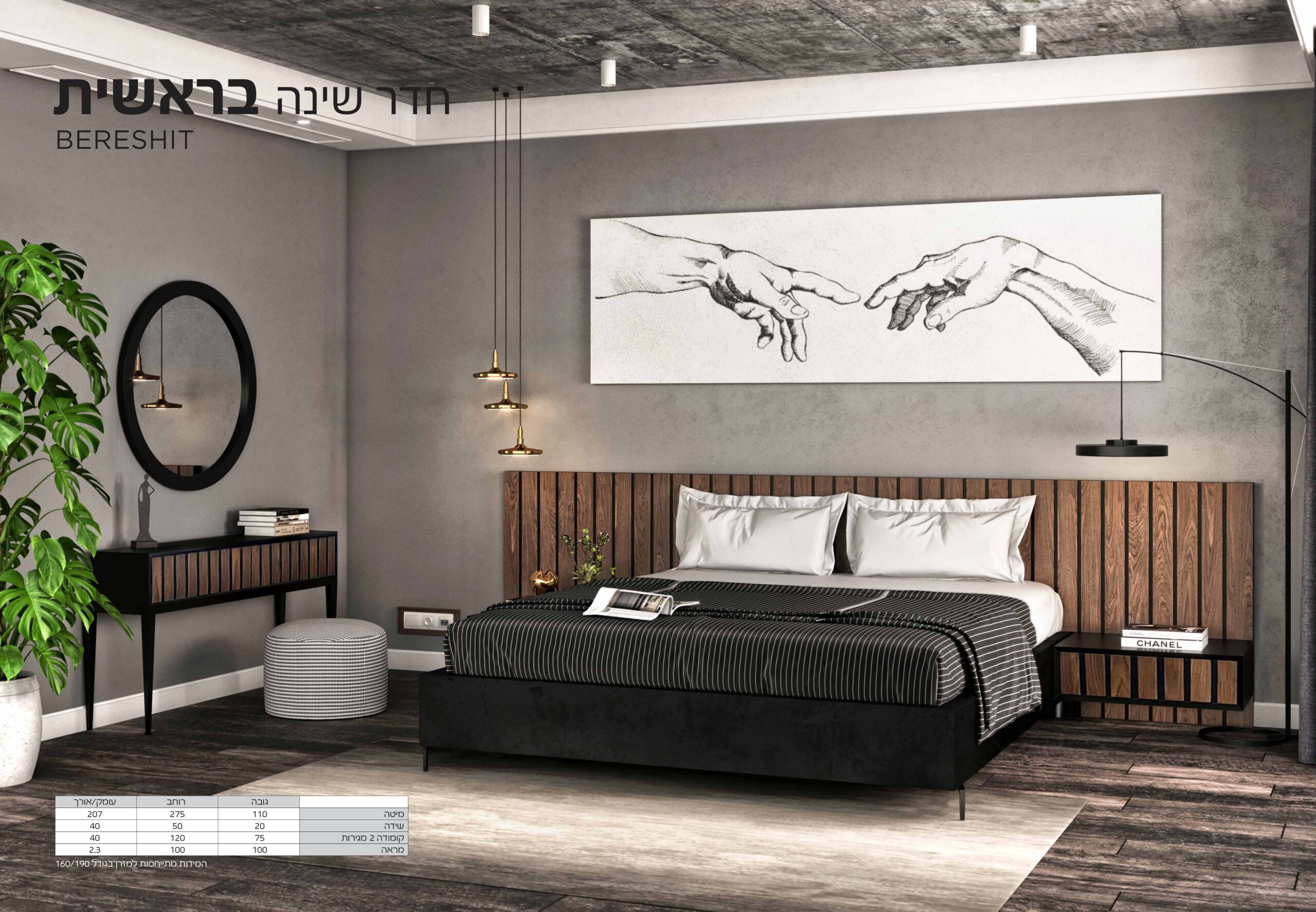 Katalog_Pages_1_9_Bedrooms (9)_page-0006
